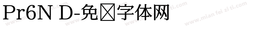 Pr6N D字体转换